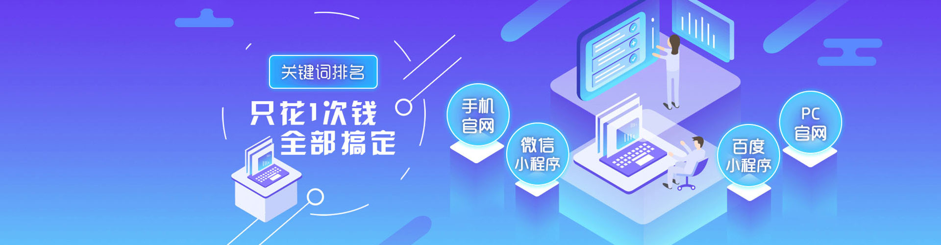 汝阳sem代运营
